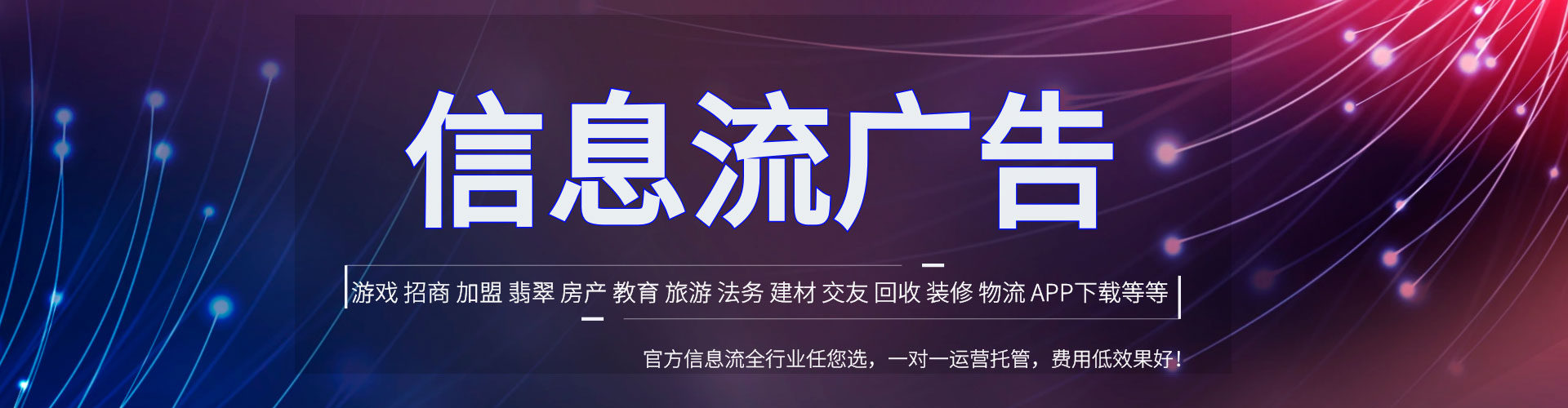 茅箭百度竞价赚钱
