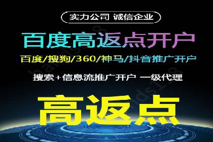 百度信息流广告的投放策略及某行业具体应用案例