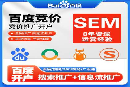 百度广告竞价优化技巧及成功案例分享