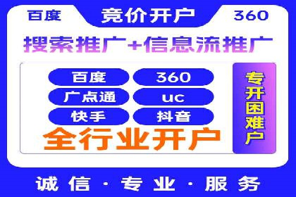 百度推广费用计算实例与效果评估
